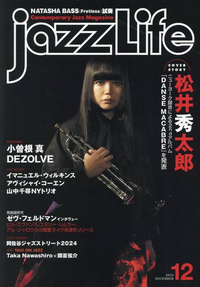 JAZZ LIFE 2024年 12 月号 [雑誌] | - |本 | 通販 | Amazon